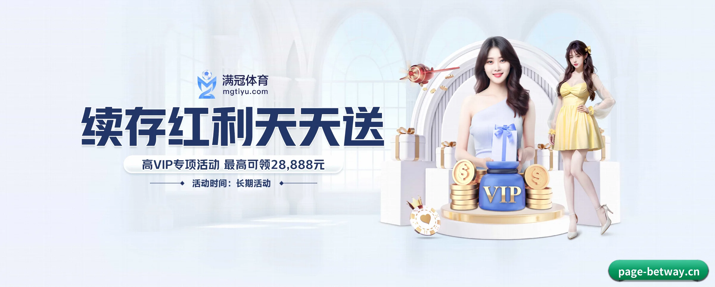 业务扩张